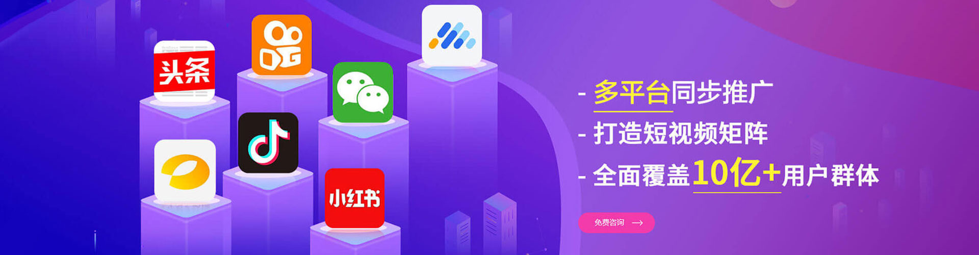 闽清百度推广返点